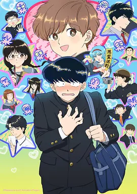 墨色狂想漫画改编作品在线观看