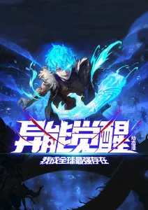 云上棋局悬疑推理动漫在线观看